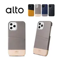 在飛比找誠品線上優惠-alto Metro for iPhone 12/12Pro