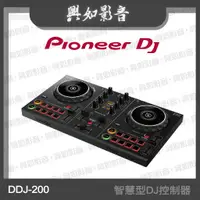 在飛比找蝦皮購物優惠-【興如】Pioneer DJ DDJ-200 智慧型DJ控制