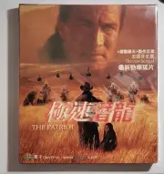 movie 極速潛龍 The Patroit VCD Steven Seagal new sealed Hong Kong Version