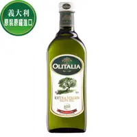 在飛比找披薩巿網路超市優惠-【奧利塔Olitalia】特級初榨橄欖油1L