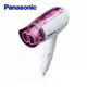 【Panasonic 國際牌】 速乾型冷熱吹風機 EH-ND21-P -