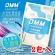 DMM-弱酸性蘆薈情趣水性潤滑液10ML(2入裝)