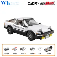 在飛比找蝦皮商城優惠-『W.H』CADA 頭文字D AE86 無線遙控車 藤原拓海