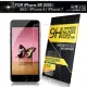 NISDA for iPhone SE 2020 / SE2 / iPhone8 / iPhone7 鋼化9H玻璃螢幕保護貼-非滿版