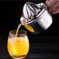 在飛比找松果購物優惠-PUSH!餐具廚房用品手動榨汁機榨橙器手壓檸檬柳丁榨汁杯D2