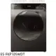 SHARP夏普【ES-FKP105WDT】10.5公斤變頻溫水洗脫烘滾筒洗衣機.(含標準安裝)