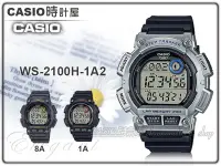 在飛比找Yahoo!奇摩拍賣優惠-CASIO 時計屋 卡西歐 手錶 WS-2100H-1A2 