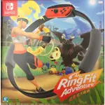 ☘️ 現貨  今天出貨 SWITCH 健身環大冒險 RING FIT ADVENTURE 同捆組中文日版 全新未拆