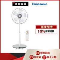 在飛比找蝦皮購物優惠-Panasonic 國際 F-S14DMD 14吋 DC 變