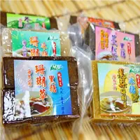 在飛比找蝦皮購物優惠-【茂格生機】口味任選買十送一｜手工黑糖海燕窩/純冬瓜海燕窩/