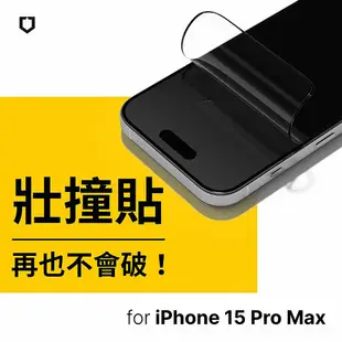 RHINOSHIELD 犀牛盾 iPhone 15/15 Plus/15 Pro/15 Pro Max 壯撞貼 抗藍光全滿版螢幕保護貼(附貼膜輔助工具)15 Pro (6.1吋)