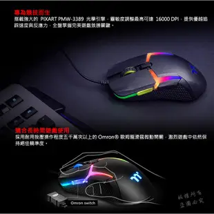 Tt eSPORT 曜越 Level 20 RGB 有線 多彩背光 光學 電競滑鼠 遊戲滑鼠 PCHot