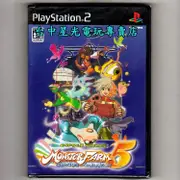 PS2原版片 怪獸農場5 馬戲團大篷車 純日版全新品【出清特賣會】台中星光電玩