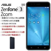 在飛比找蝦皮購物優惠-【全新未拆】華碩ASUS ZenFone3 Zoom ZS5