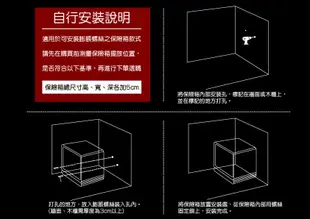 阿波羅 Excellent 電子保險箱 17CI (標準型) (6.4折)