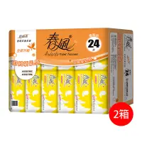 在飛比找PChome24h購物優惠-【春風】超細柔抽取式衛生紙110抽72包x2箱