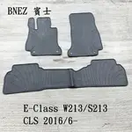 【猴野人】BENZ 賓士 E-CLASS W213/S213 CLS 2016/6-年式 汽車腳踏墊，優質橡膠 防水抗污