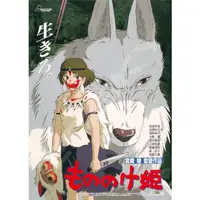 在飛比找蝦皮商城優惠-Ensky 海報集 魔法公主 1000片 拼圖總動員 迷你 