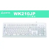 在飛比找樂天市場購物網優惠-【最高現折268】WiNTEK 文鎧 WK210JP 日文防