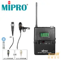 在飛比找蝦皮購物優惠-【民揚樂器】Mipro ACT-32T UHF類比佩戴發射器