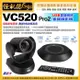 預購 怪機絲 12期含稅 AVer VC520 Pro2 USB雲端視訊會議攝影機 雲端視訊 企業級中大型會議室系統