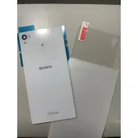 在飛比找蝦皮購物優惠-SONY Z3背蓋（白）