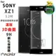 MADALY for SONY Xperia XZ1 5.2吋 3D曲面滿版靜電吸附 9H美國康寧鋼化玻璃螢幕保護貼