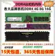 威剛台式機四代DDR4 4G 8G 16G 2400 2666 3200電腦內存條~居家