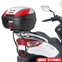 在飛比找蝦皮商城優惠-【GIVI】SYM RV180 Euro ABS (09-2