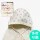 NIZIO 招福帽兜斗篷浴巾(5款可選)禮盒裝|送禮