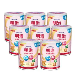 【Meiji 明治】明治1-3歲成長配方食品(800g/罐) (8罐組/箱)