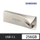 SAMSUNG 三星 BAR Plus USB 3.1 256GB隨身碟 香檳銀 (MUF-256BE3)