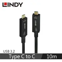 在飛比找良興EcLife購物網優惠-LINDY林帝 主動式USB3.2 GEN 2 TYPE-C