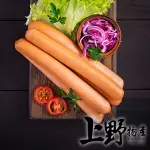 【上野物產批發館】美式大熱狗(900G±10%/10支/包 豬肉/火腿/豬排/熱狗/香腸/早餐/美國)