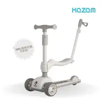 在飛比找momo購物網優惠-【Kazam】三合一兒童滑步車-旗艦款(有拉桿可坐滑站滑1-