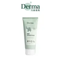 在飛比找蝦皮商城優惠-丹麥【Derma】寶寶有機舒敏萬用膏 100ml∣ 翔盛國際