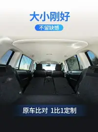 在飛比找樂天市場購物網優惠-買一送一汽車防蚊紗窗汽車窗簾遮陽簾通風車用防曬車載蚊帳遮光網