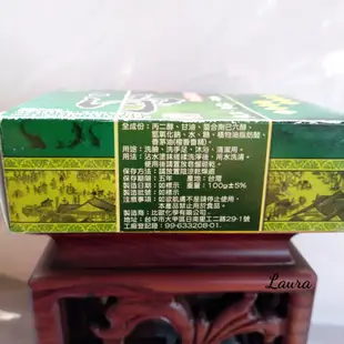 -Laura- 香茅/抹草/芙蓉 淨身皂 平安皂 香皂 台灣製造 (1.7折)