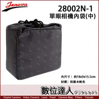 在飛比找蝦皮商城優惠-【數位達人】Jenova 吉尼佛 28002N-1 相機內袋