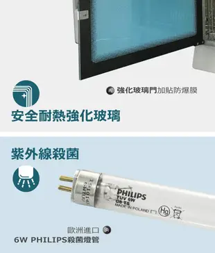 名象 TT-967 雙層不銹鋼烘碗機 防蟑 防爆 紫外線 抗菌 消毒 台灣製造 MIT