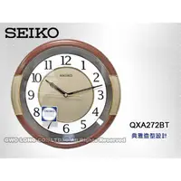 在飛比找蝦皮購物優惠-SEIKO 精工  掛鐘 專賣店 QXA272BT 拼接時尚