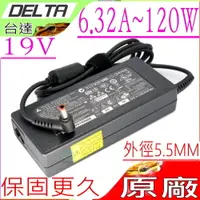 在飛比找PChome24h購物優惠-技嘉 19V,6.32A 充電器-GA 120W,P25,P