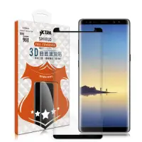 在飛比找Yahoo奇摩購物中心優惠-VXTRA Samsung Galaxy Note 8 3D