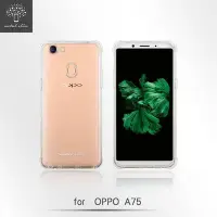 在飛比找Yahoo!奇摩拍賣優惠-Metal Slim OPPO A75 / A75s透明TP