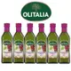 Olitalia奧利塔葡萄籽油禮盒組（500mlx6瓶）_廠商直送