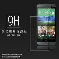 在飛比找蝦皮購物優惠-超高規格強化技術 HTC One E8 鋼化玻璃保護貼/強化