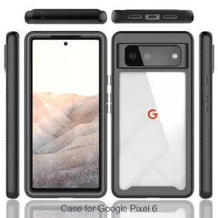 防摔盾 Google Pixel 8 pro 7a 7 6a 6 5G 邊框防摔透明手機殼保護殼鏡頭保護套鋼化膜鏡頭貼