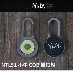 努特NUIT 小牛COB掛扣燈 / NTL51 小牛扣燈 LED三段亮燈模式 迷你 登山扣燈 青蛙燈 閃爍警示 背包燈