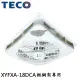 【TECO 東元】18吋 7段DC節能天花板循環扇/輕鋼架專用(XYFXA-18DCA)