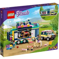 在飛比找Funbox Toys優惠-LEGO 樂高 Friends 41722 馬兒博覽會拖車